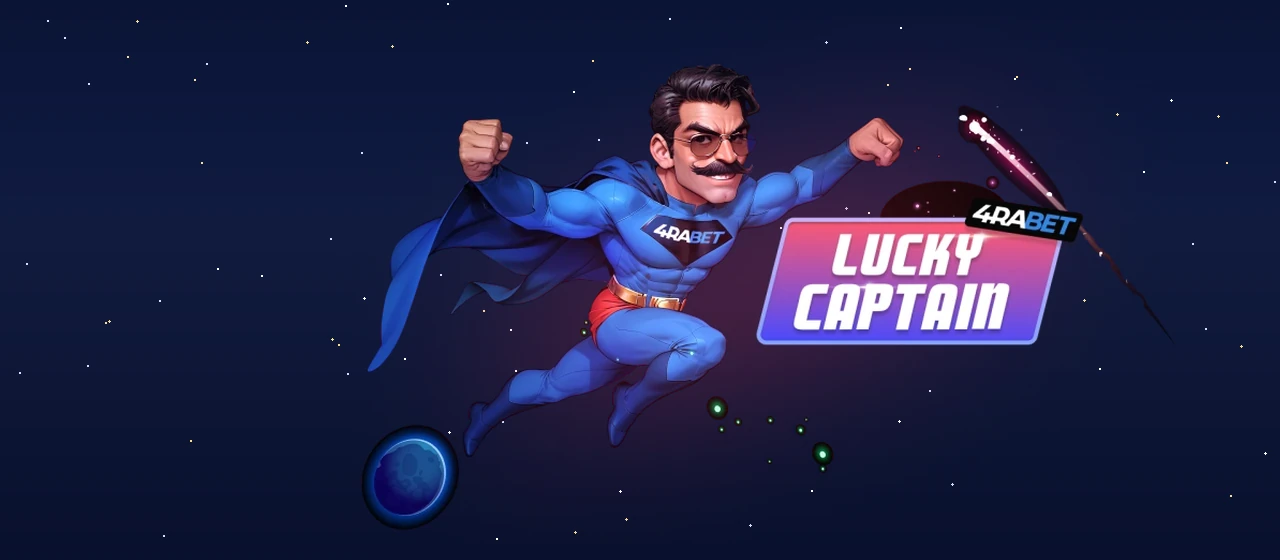 Lucky Captain: Lucky Captain पेज पर तीसरी जगह यह बैनर खेल का मुख्य दृश्य दिखाता है